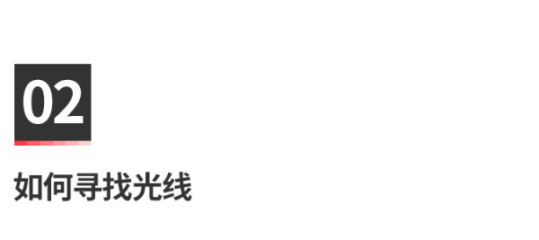 顺光、侧光、逆光,原来得这样用~ - 知乎