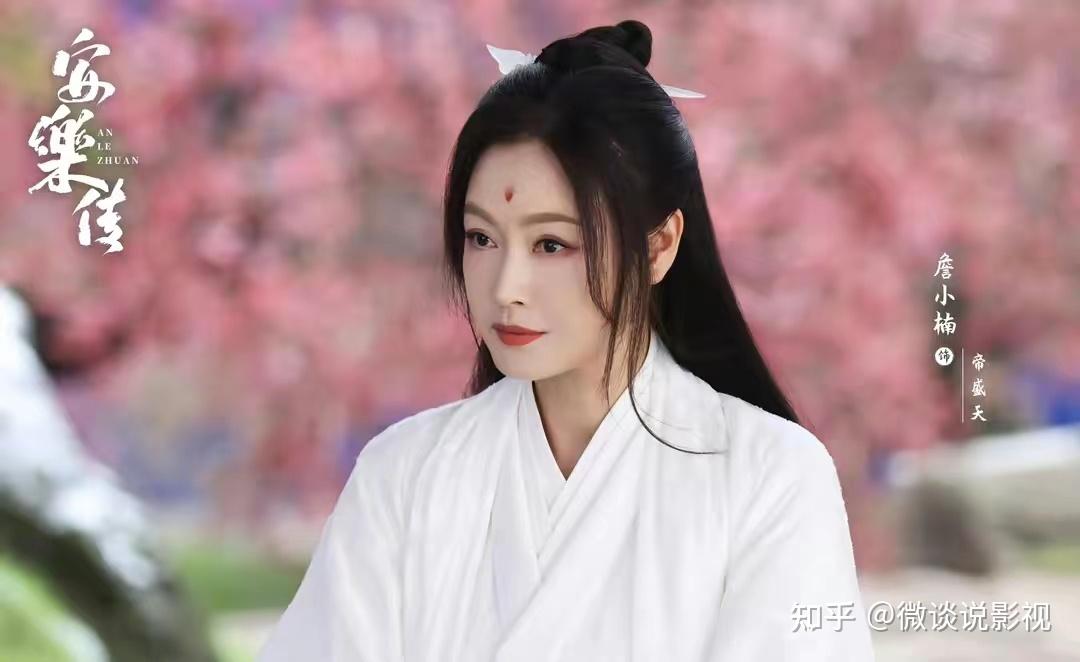 安乐传:看清任安乐全族灭门真相,才知安宁公主为何远赴边疆镇守 - 知乎