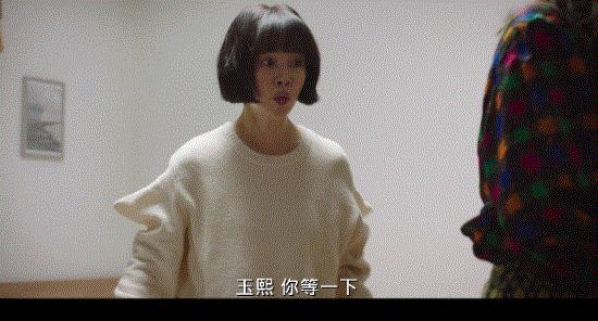 终于不复仇了!要被这沙雕剧《摸心第六感》笑出腹肌!
