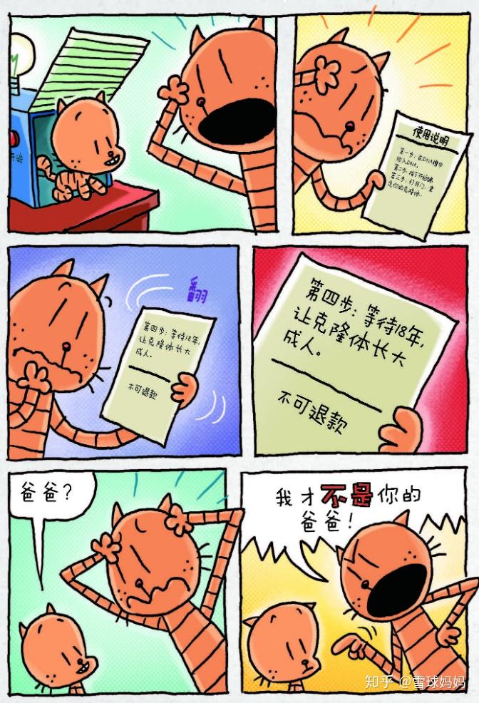 v2-874ca326e7f452334af8f24b6c4eec88_r.jpg