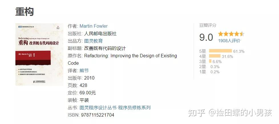 一份完整的后端学习路线38 一份完整的后端学习路线