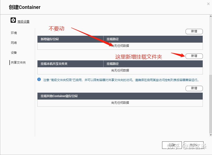 NAS篇五:威联通QuMagie与Photoprism插图4 NAS篇五:威联通QuMagie与Photoprism插图4
