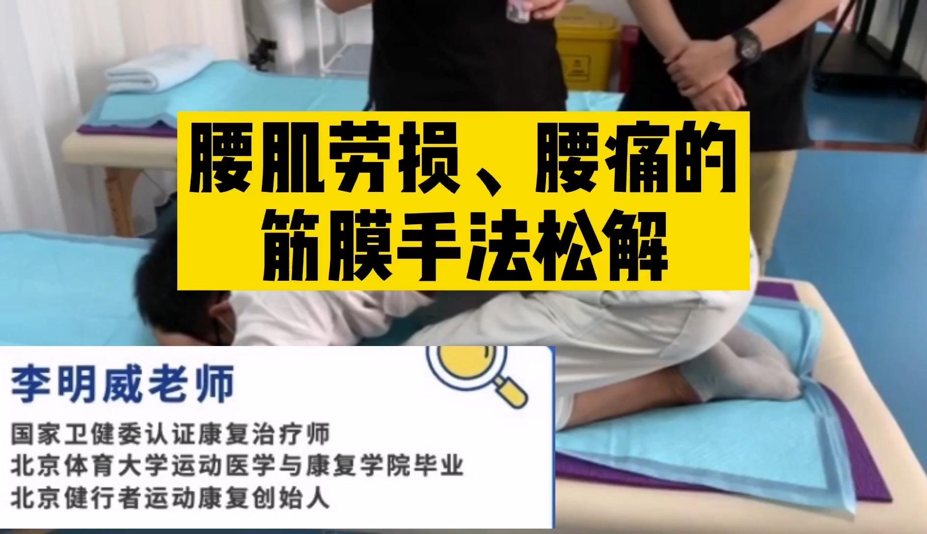 足底筋膜炎足跟痛四个动作帮你康复