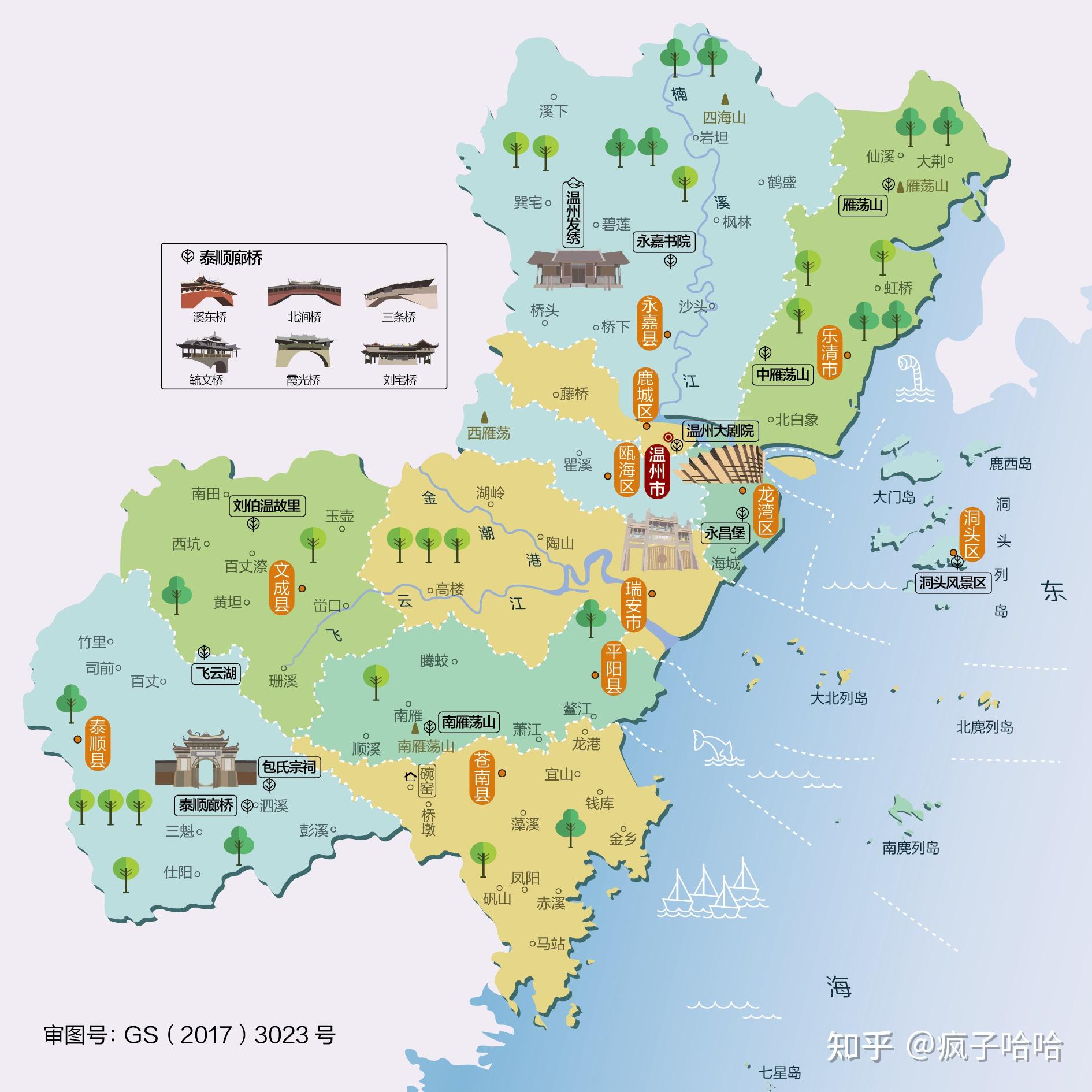 人文地圖第四站浙江省111張人文地圖