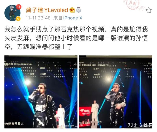 那吾克热再被diss小安迪与深蓝儿童开火那吾克热大村炮子