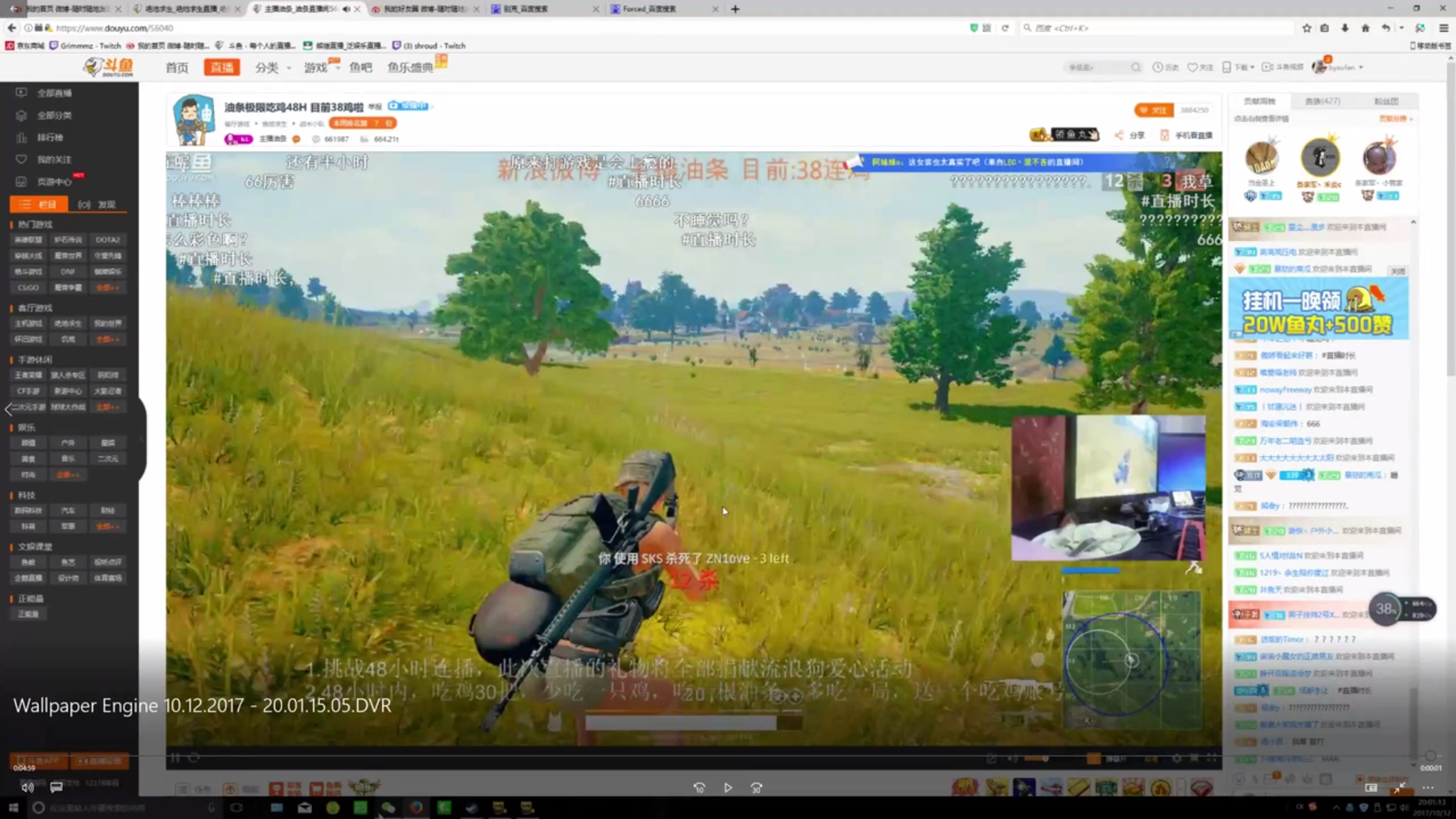 b站关于斗鱼主播油条吃鸡开挂是真的还是假的