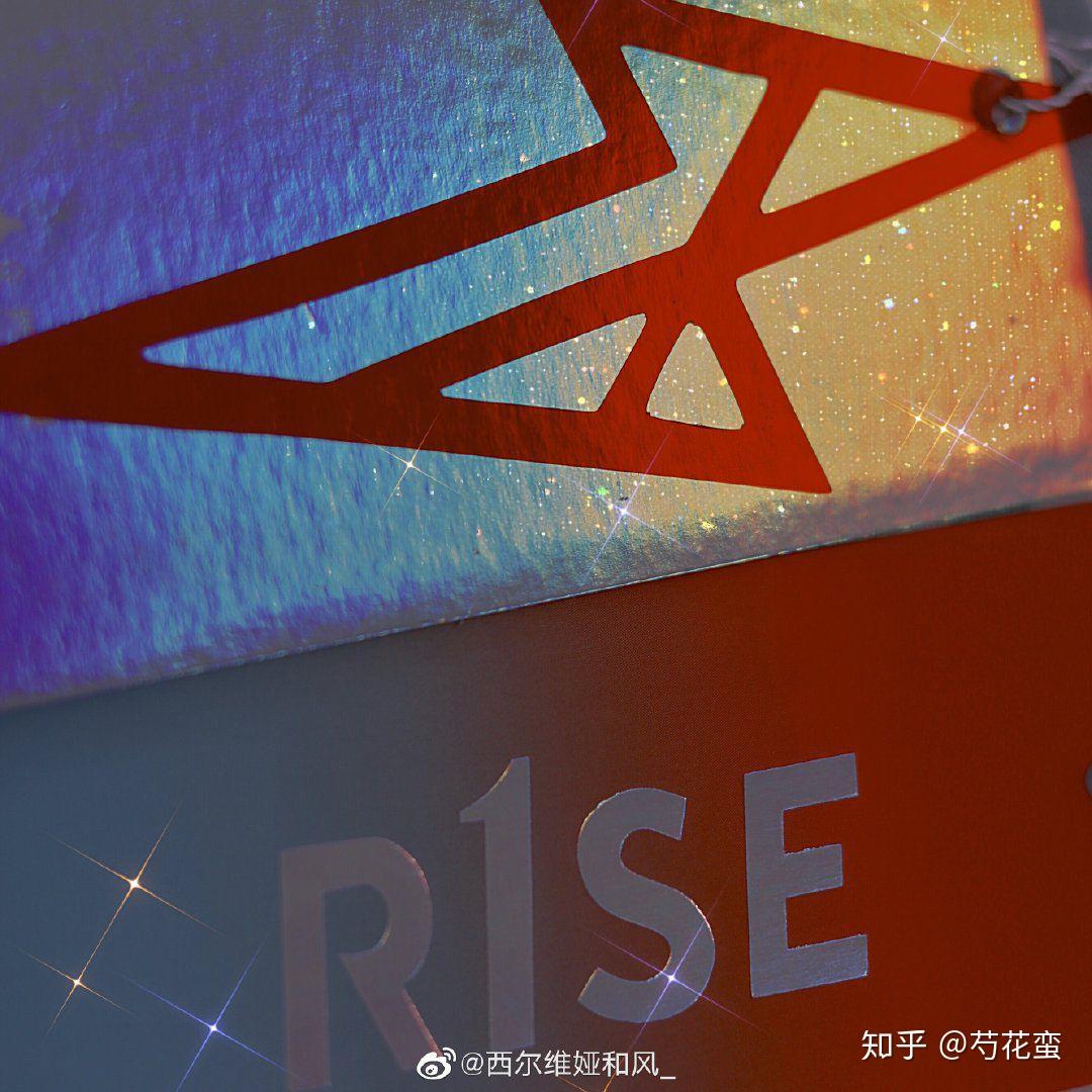 r1se 周震南 何洛洛 焉栩嘉 夏之光 姚琛,翟潇闻 张颜