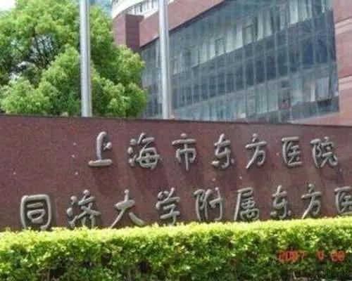 山西医科大学附属第一医院代挂陪诊就医