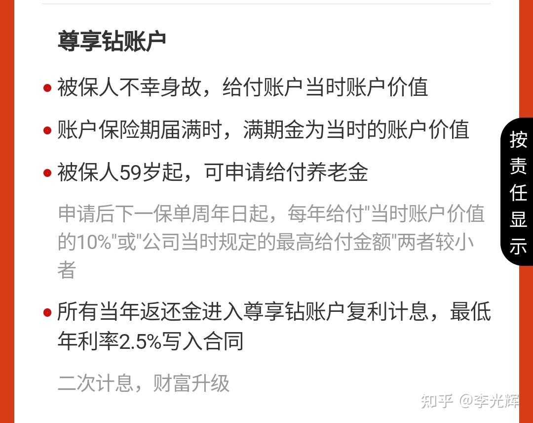 合众人寿保险，合众人寿保险排名，合众人寿保险险种介绍？