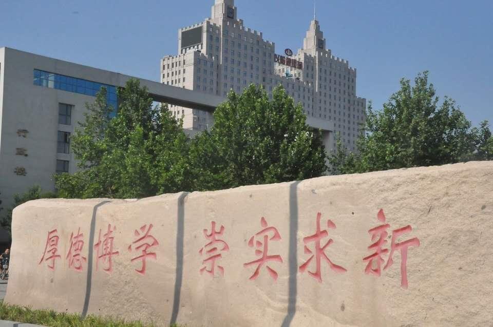 第九期:石家庄学院 河北专接本招生院校简介 - 知乎