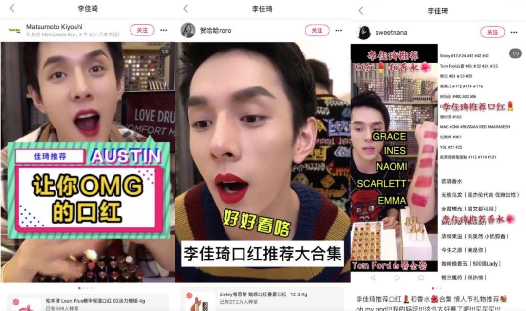 小红书内部爆料potable营销种出自来水