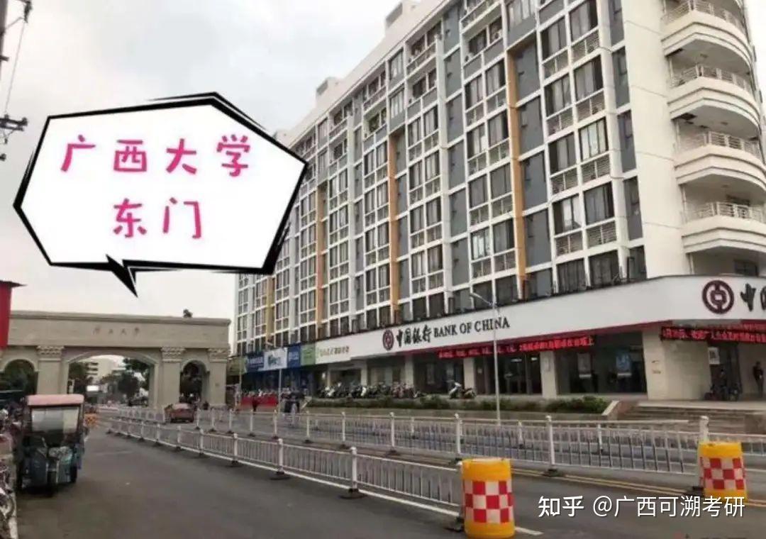 廣西大學超全考點路線指南速取上岸通關密碼