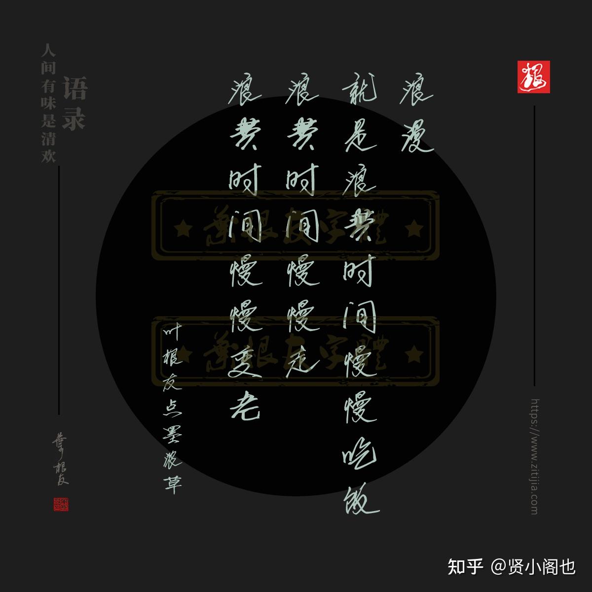 禅性的文学,林清玄《人间有味是清欢》经典语录 - 知乎
