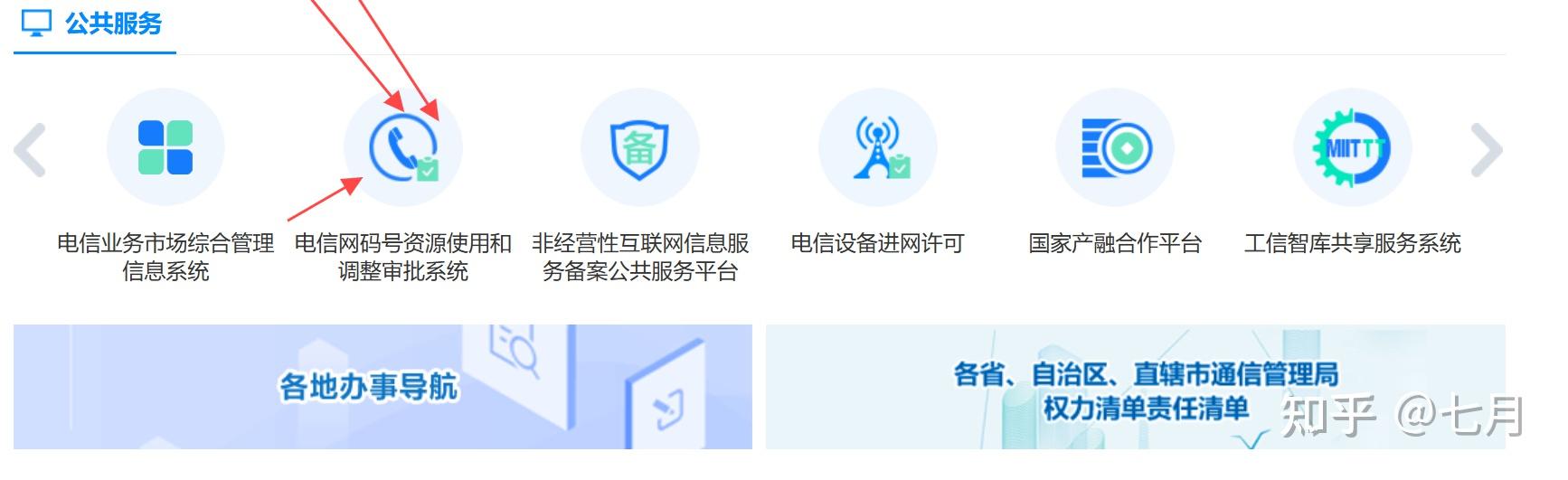 申请虚拟手机号的软件下载安全吗 申请虚拟手机号的软件下载安全吗