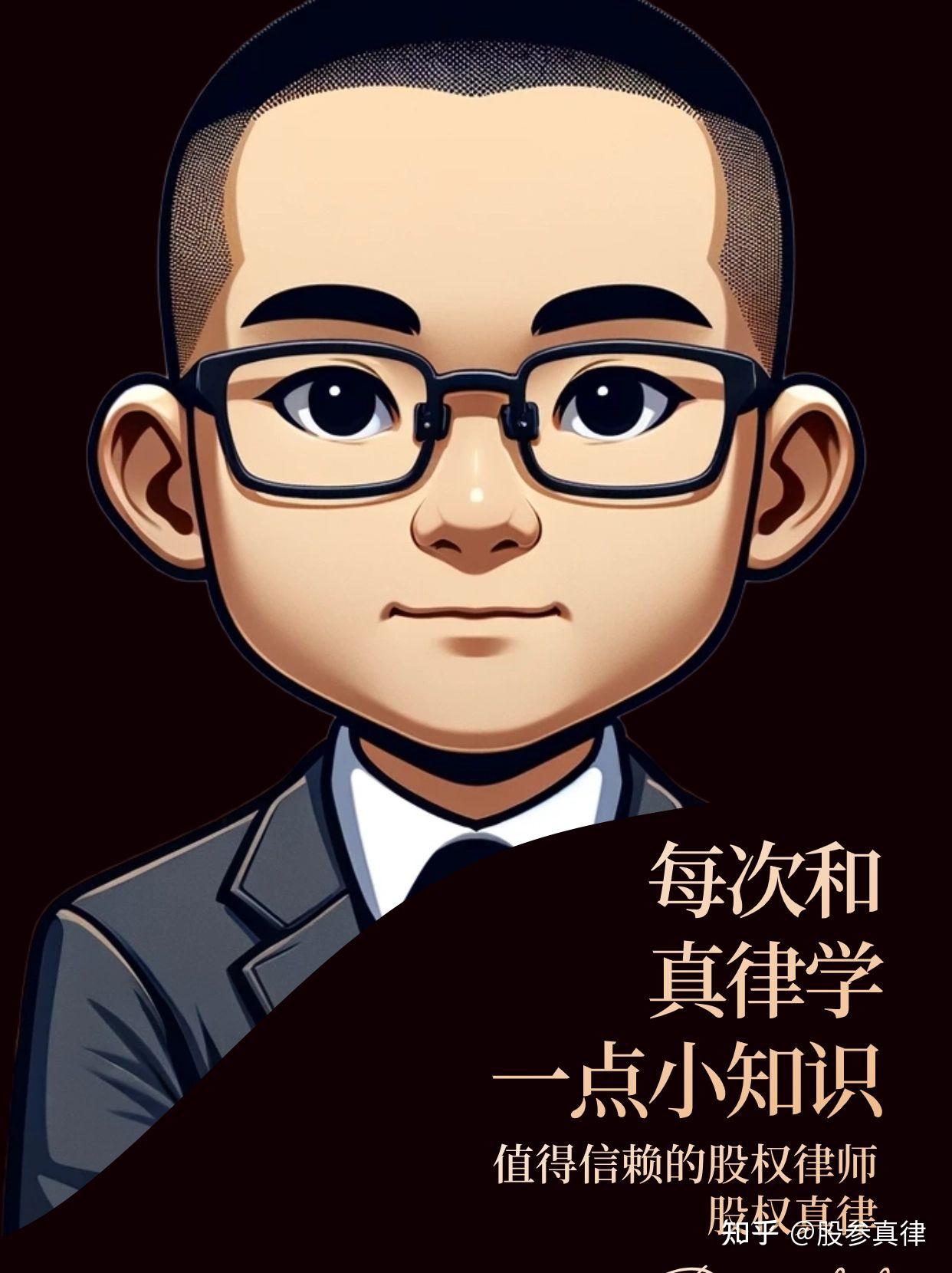 新《公司法》关于一人公司调整全解析 - 知乎
