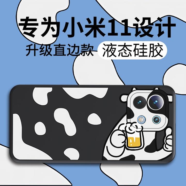 98hkxa适用小米11手机壳保护套透明创意奶牛十一全包京东06 26.