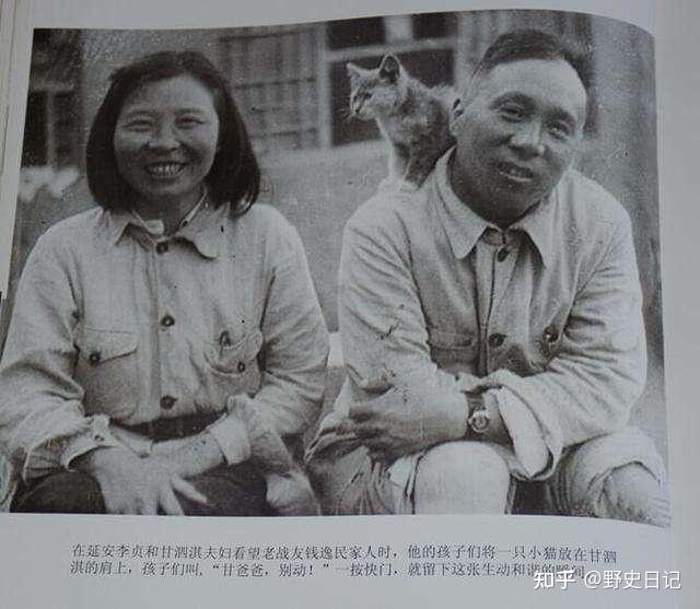 开国女将军李贞在授衔后劝丈夫另娶妻子甘泗淇的回答令人动容