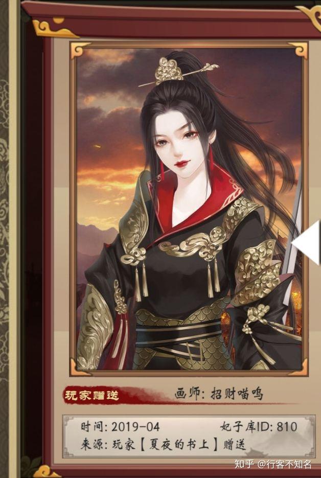 皇帝成长计划中好看的妃子立绘有哪些