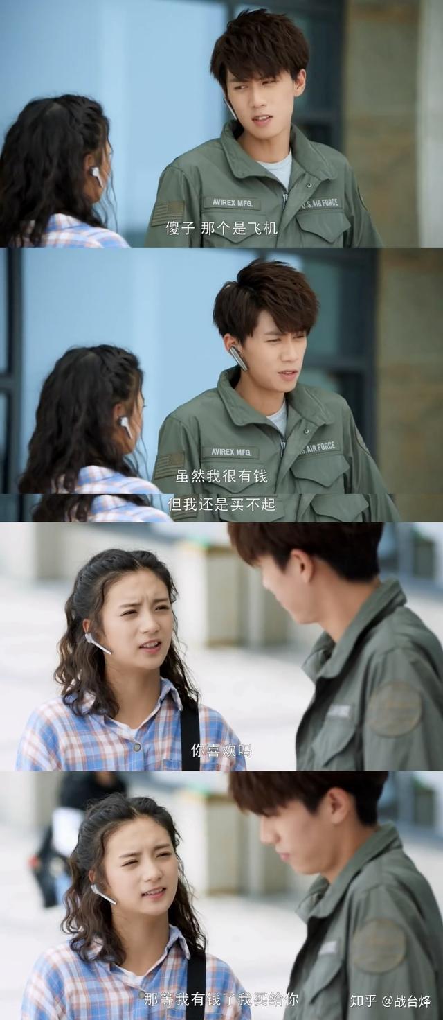 《酋长的男人》:又沙雕又甜的治愈系甜宠剧,充满了许多小确幸