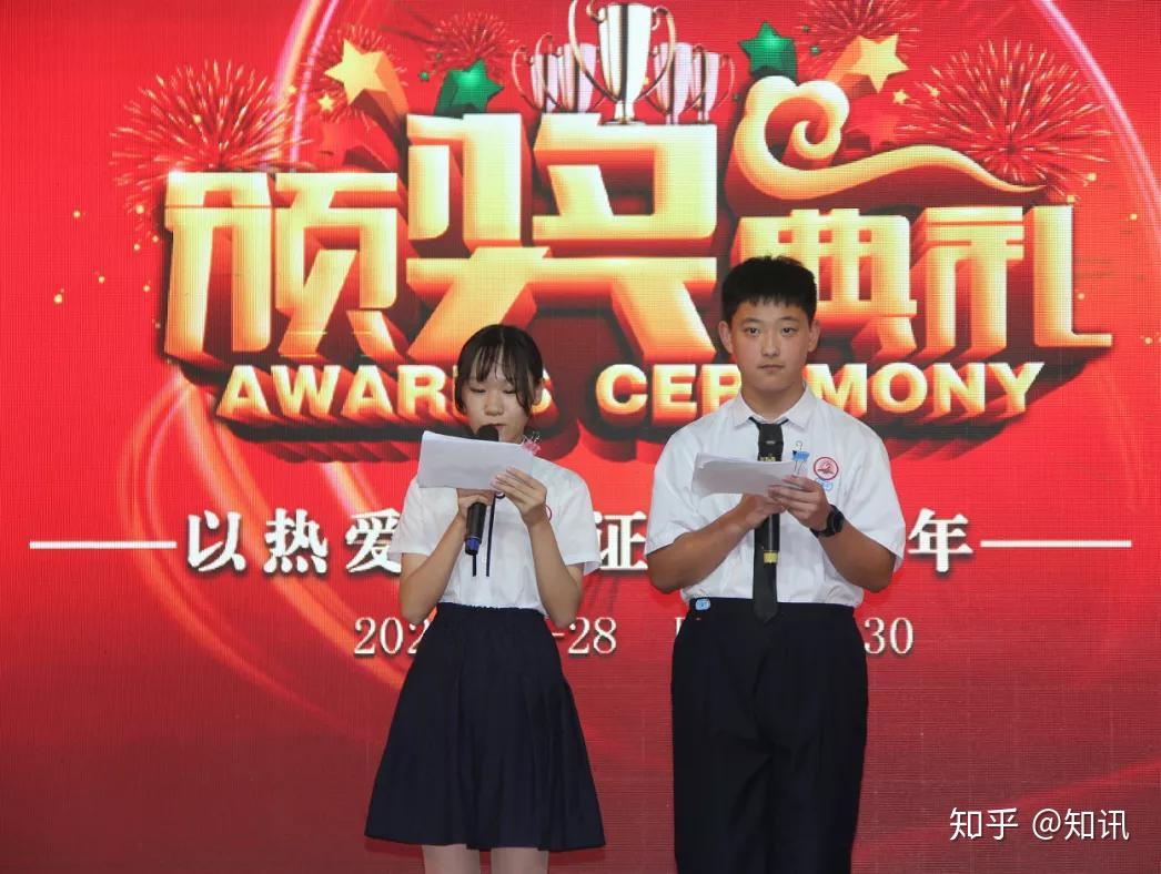 南庄中学余燕琼校长致辞.