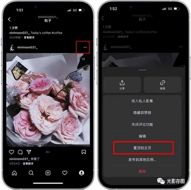 instagram-ins-ins