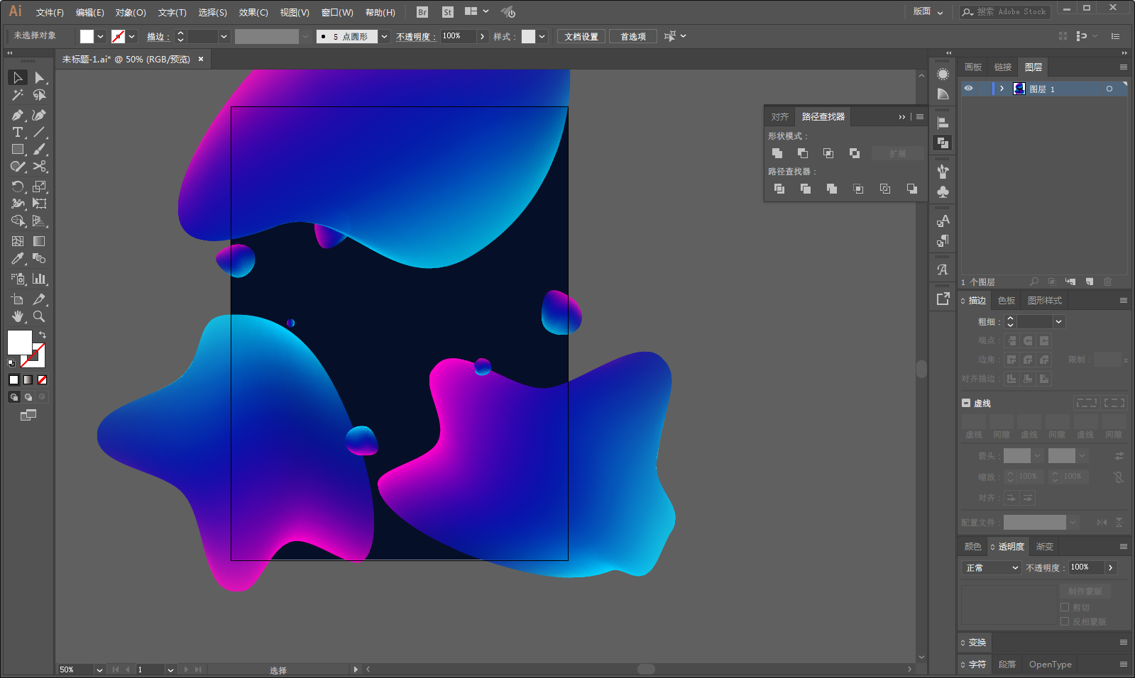 ai野教程│利用网格工具轻松制作抽象立体渐变效果