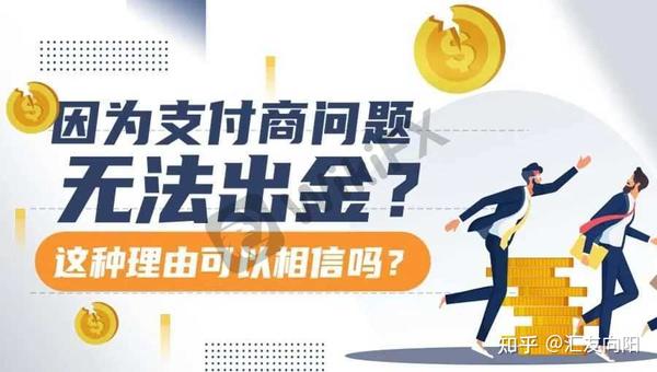 第三方支付_三方支付平台_三方支付通道