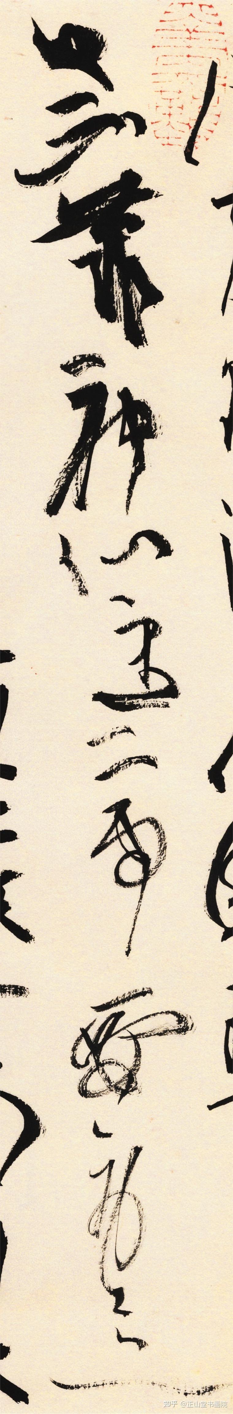 『局部之间』刘唐敏《抄录〈国际歌〉》 - 知乎