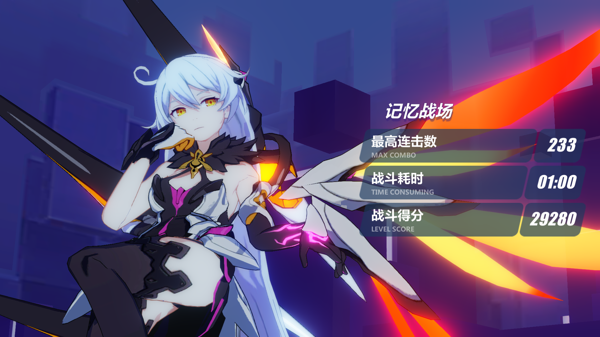 崩坏3中苍骑士月魂值不值得练? - 知乎