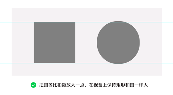 有哪些简单实用的设计建议可以提升 icon 设计? - 知乎