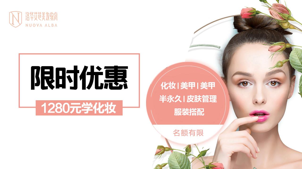 怎么当美容学徒 v2-87840ad59ac4820f9778f9028fc3e5ec_1440w.jpg?source=172ae18b