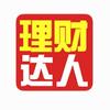 家庭风险管理和家庭理财规划