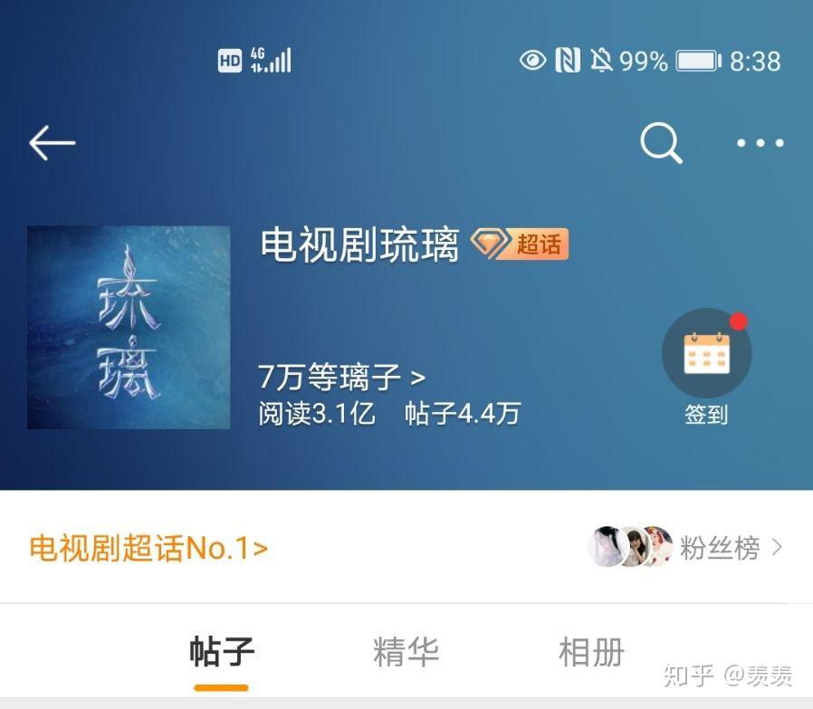 如何看待琉璃大量水军到且听凤鸣豆瓣下打一星的举动