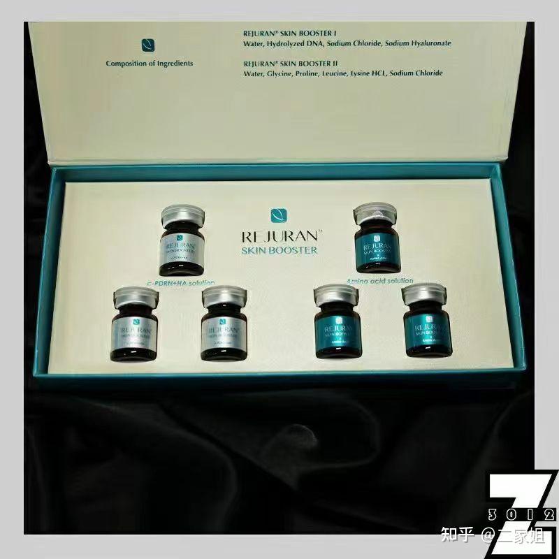 rejuranskinbooster丽珠兰33瓶