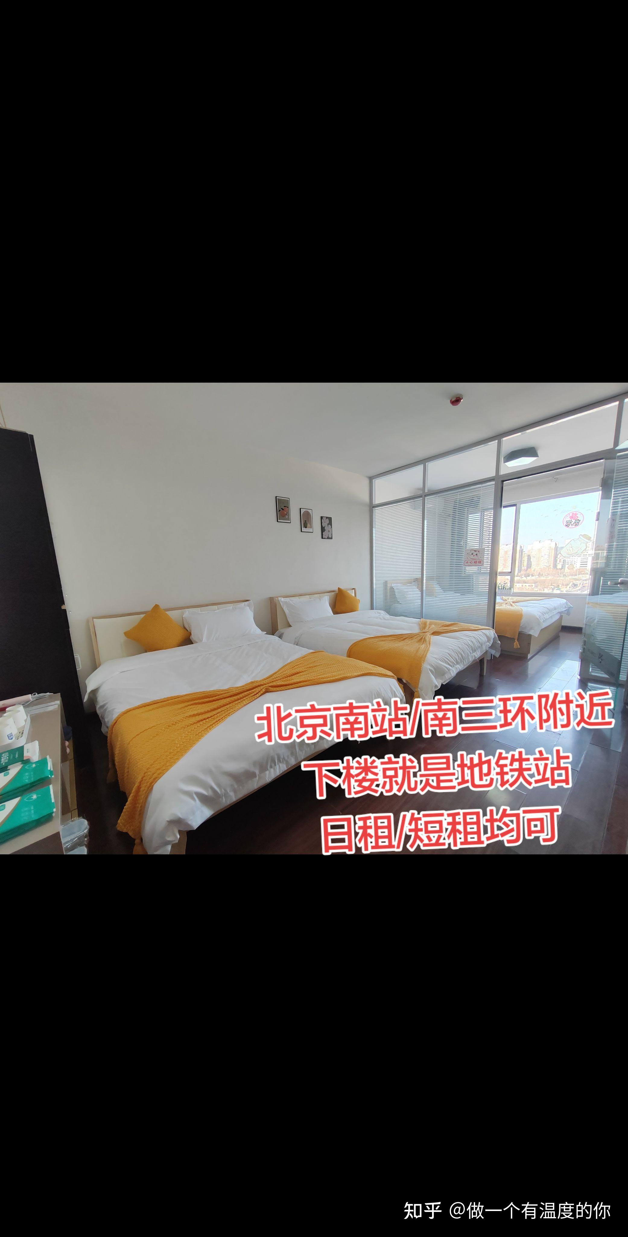 带一家人去北京旅游，五天四晚，有没有旅游攻略？ - 知乎