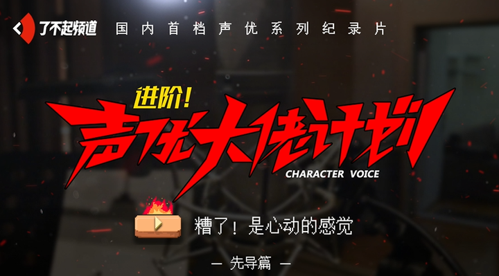 糟了 是心动的感觉 知乎 糟了 是心动的感觉 知乎