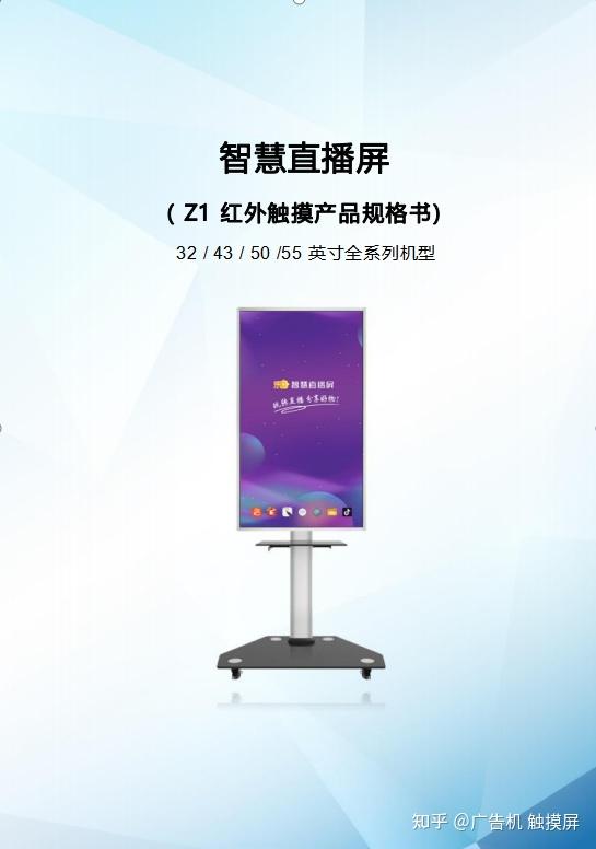 集成高清直播与即时比分打造一站式观赛体验