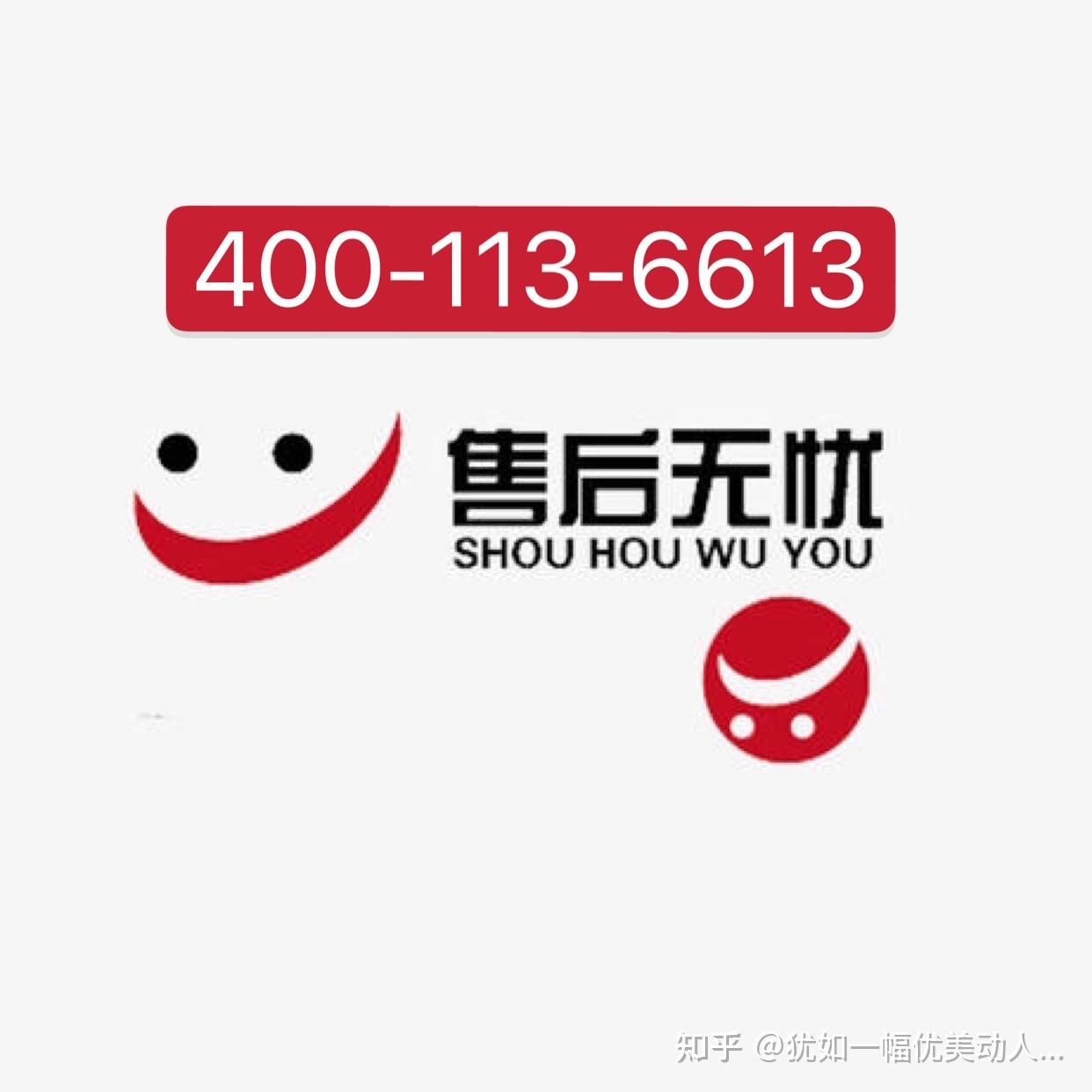 长虹手机售后服务电话——贴心保障，品质之选，长虹手机售后服务电话，品质保障，贴心之选