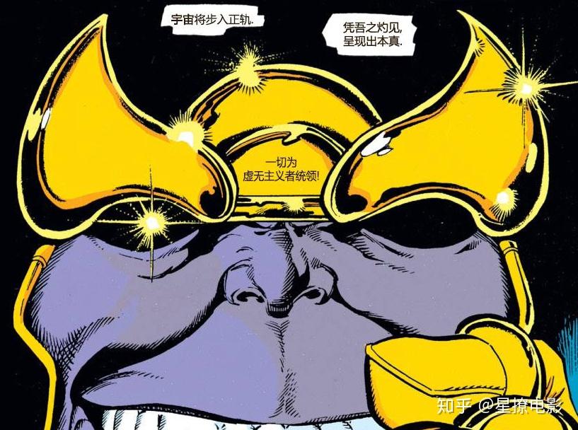 灭霸打个响指把宇宙资源增加一倍如何?