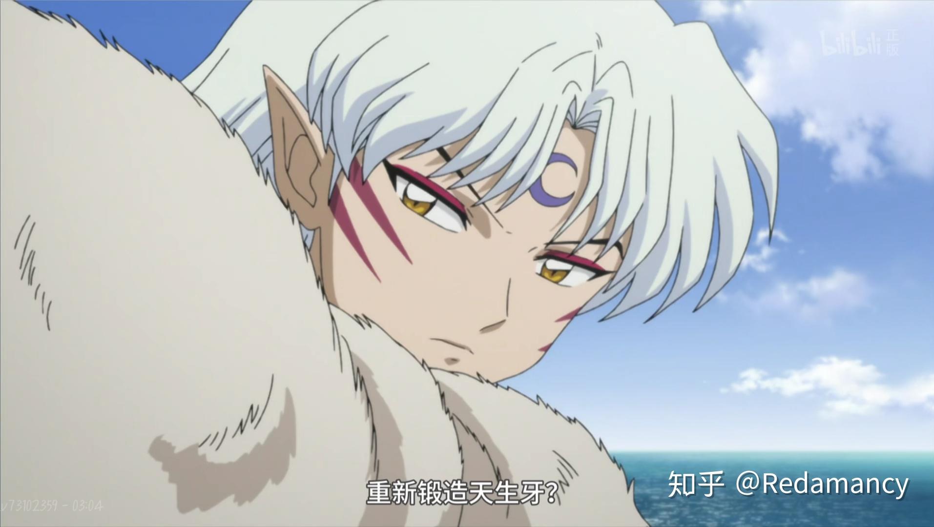 有没有好看的犬夜叉高清壁纸? - 知乎