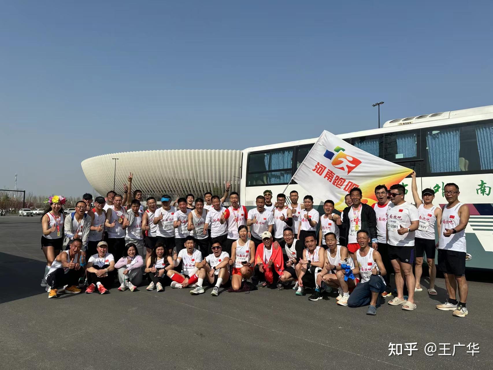2024郑开马拉松赛记