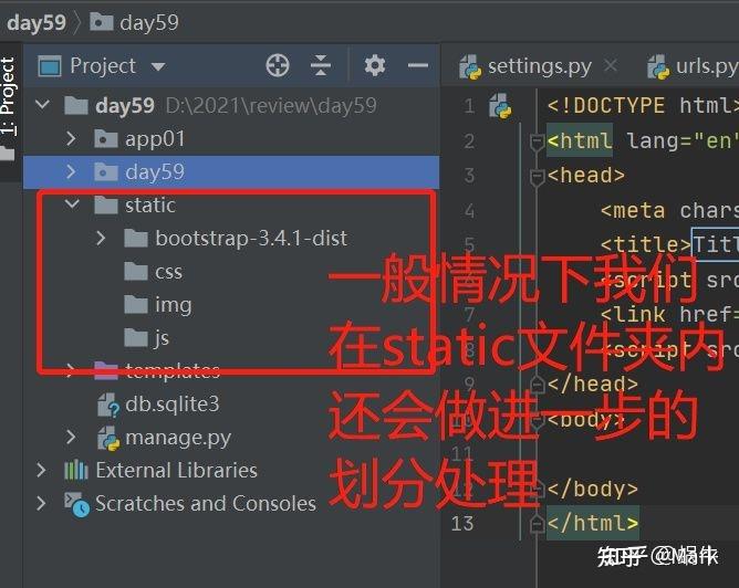 Os.path.join Base Dir Static