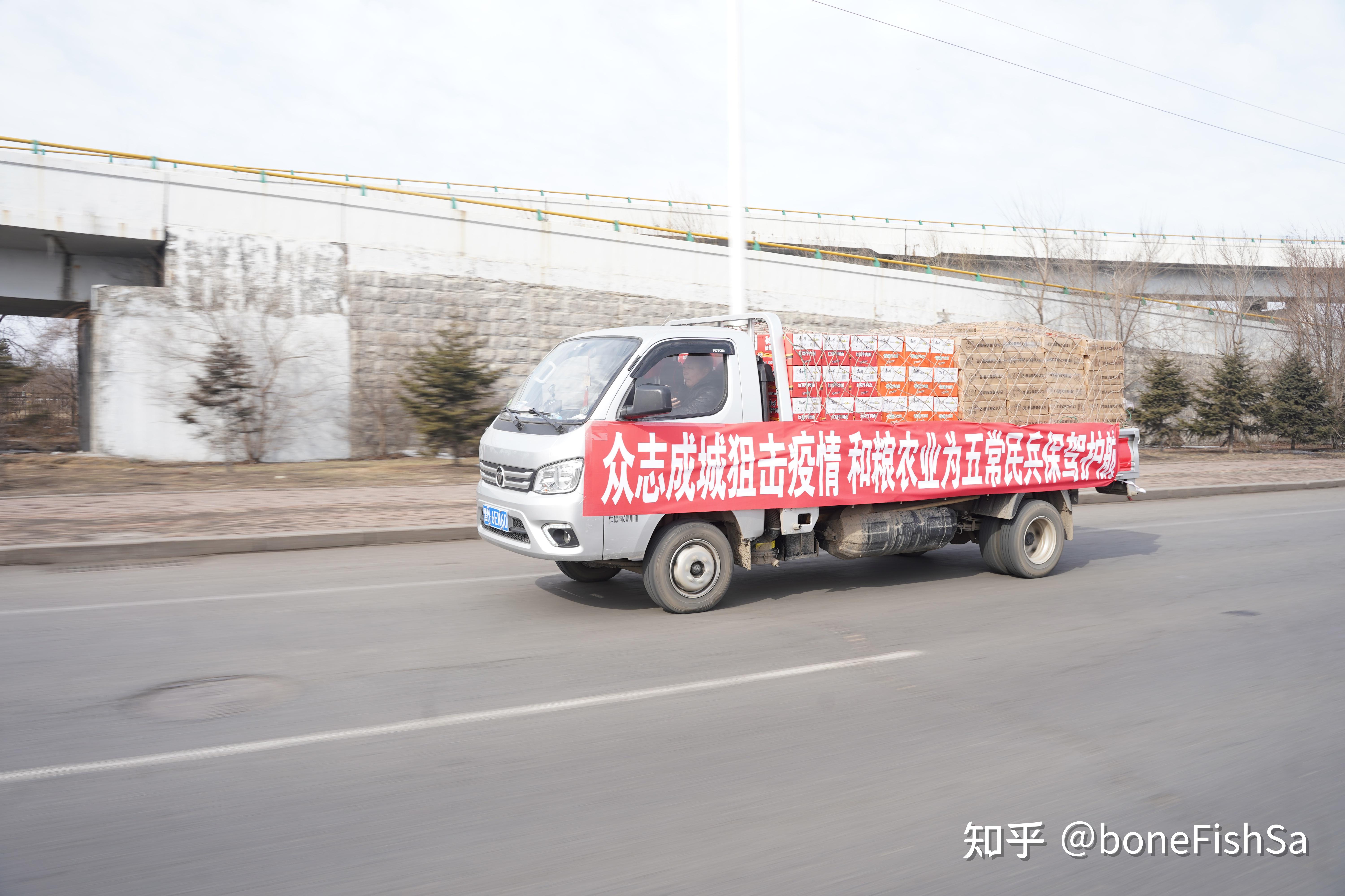 和糧農業向堅守疫情防控一線的五常民兵捐助10萬元物資 - 知乎