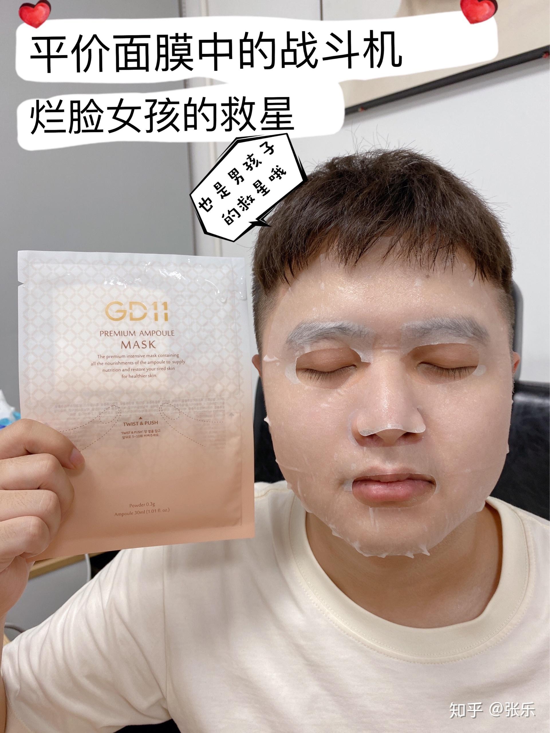 皮肤修复需要多少钱 v2-87994913c6cbe214761e60ba790c2c90_r.jpg