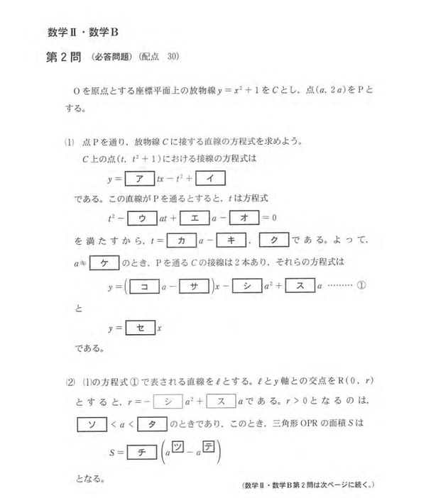 比较一下日本高考和中国高考 日本高考和中国高考的区别 Duboot网