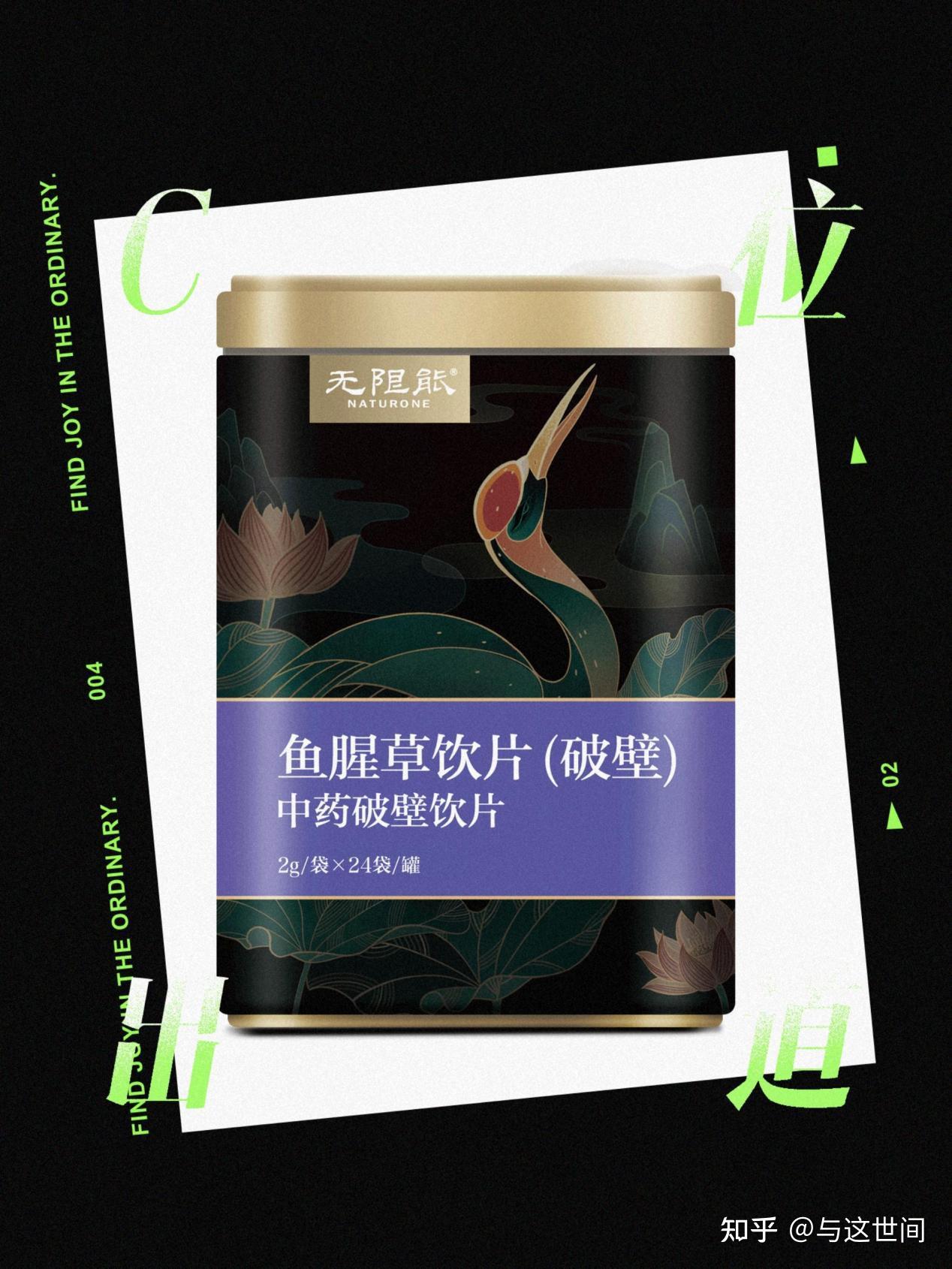 魚腥草是中藥嗎無限能魚腥草破壁飲片效果怎麼樣