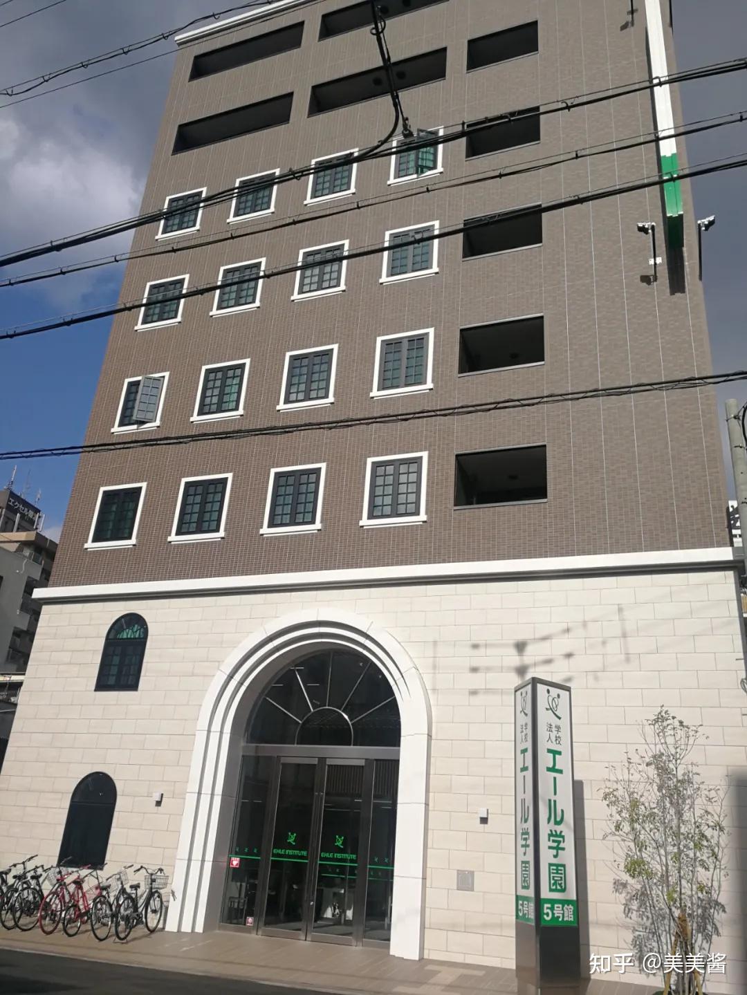 语校合集关西地区日本语言学校盘点