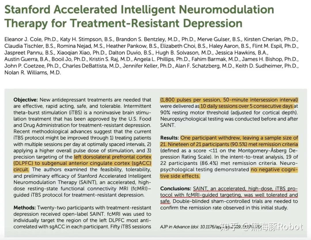 斯坦福大学加速智能神经调节疗法治疗难治性抑郁症- 知乎