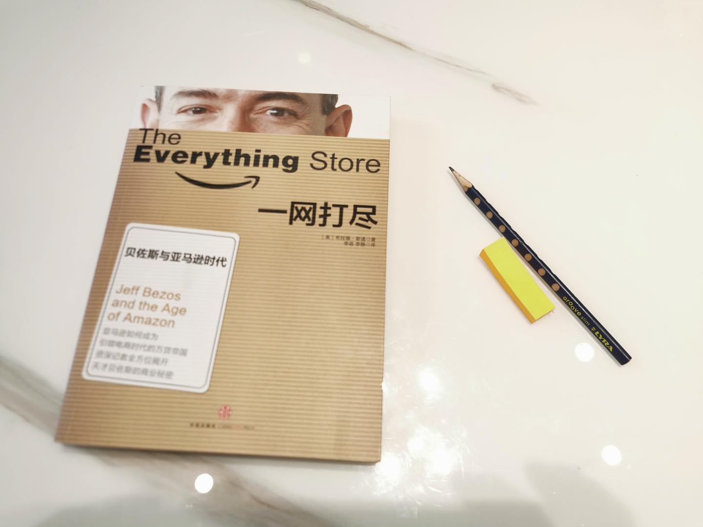 亚马逊的 六脉神剑 领导力原则十四条 知乎 亚马逊的 六脉神剑 领导力原则十四条 知乎