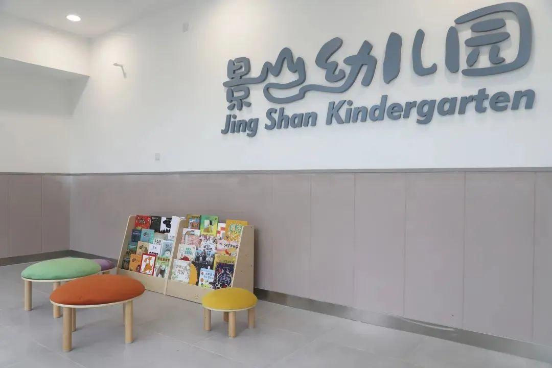大批学位来袭！珠海这些公办中小学、幼儿园新进展来了 - 知乎